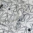 Print White Shirt : Slim