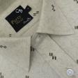 Print Fawn Shirt : Party
