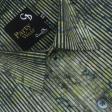 Print Green Shirt : Party